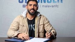 دروازه‌بان استقلال یک ماه از میادین دور است