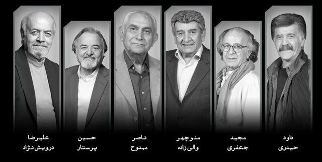 فقط یک نمایشنامه را نمی‌خوانیم!