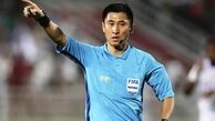 داور بازی ایران-ژاپن کیست؟