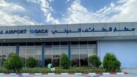 فرودگاه «طائف» از عمره گزاران ایرانی برای اولین بار میزبانی می‌کند