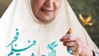 چرا فیلم علی حاتمی پوستر فجر شد؟