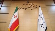 شورای نگهبان نمی‌تواند همه چیزهایی که در جریان بررسی صلاحیت‌ها به آن رسیده را مطرح کند
