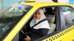 شروع کار تاکسی بانوان در تهران
