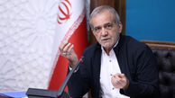 پزشکیان: ولنگاری، برهنگی و هنجارشکنی مورد پذیرش عموم مردم نیست