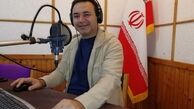 علیرضا مقدسی گوینده و مجری درگذشت