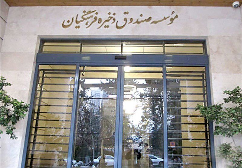 بدهی 6000 میلیارد تومانی به صندوق بازنشستگی فرهنگیان