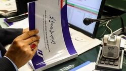 بودجه ۱۴۰۵ باعث افزایش فساد و رشوه‌خواری می‌شود؟