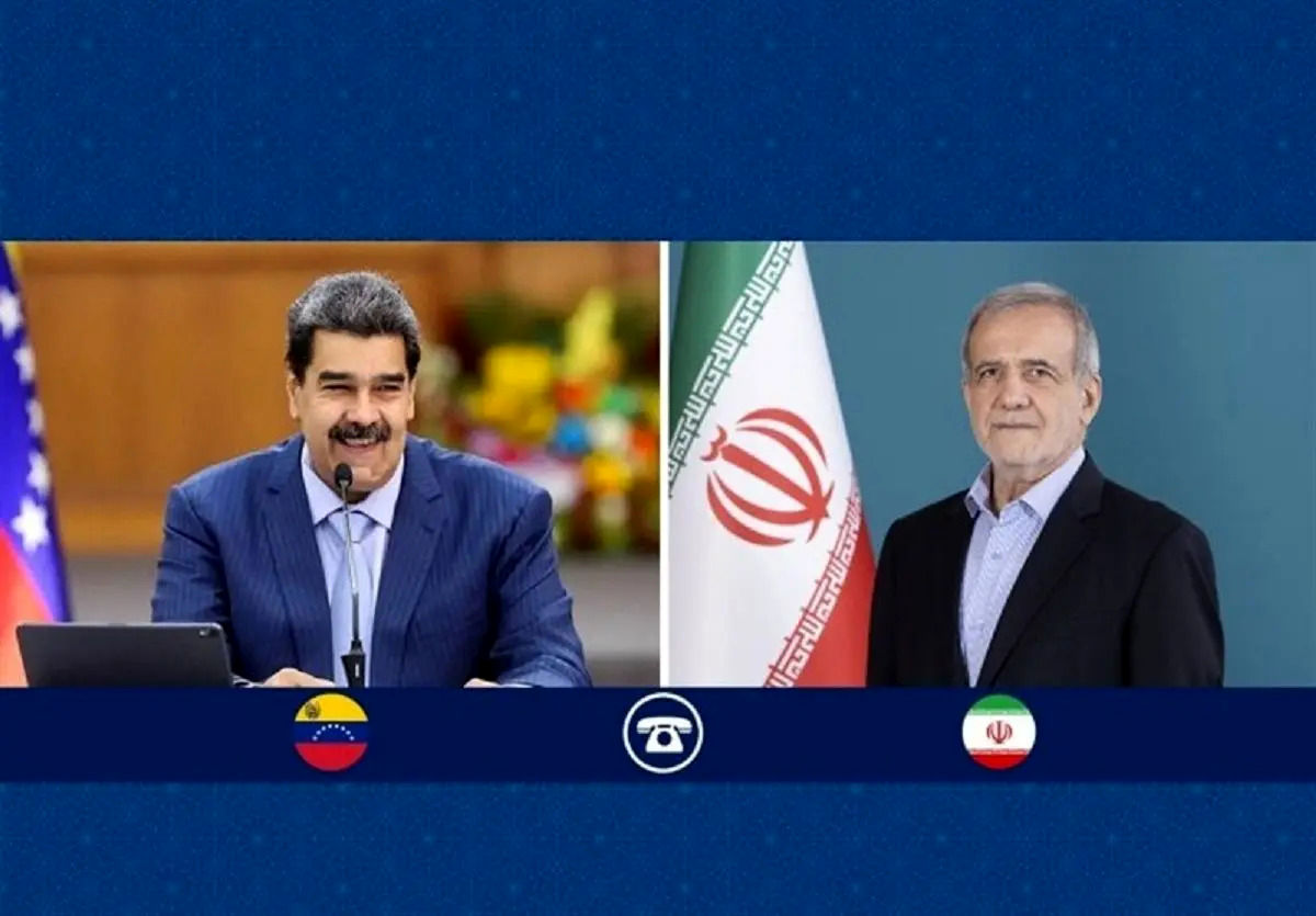 پزشکیان در گفت‌وگو با مادورو: اقدام آمریکا در اعزام ناوگان جنگی به سواحل ونزوئلا، بدعتی خطرناک در تهدید صلح و امنیت جهانی است