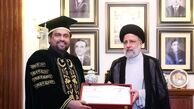 در جلسه اهدای مدرک افتخاری به رئیسی چه کسی حضور داشت؟