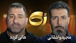 حمله روزنامه فرهیختگان به پخش مصاجبه هانی کرده: وقاحت اراذل و اوباش را با سفیدشویی آنها بیشتر نکنید