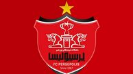 پرسپولیس در انتظار ورود ناظر مالی بانکی است