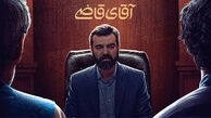 سریال آقای قاضی به دلیل توجه به نیازهای مردم پرمخاطب شد