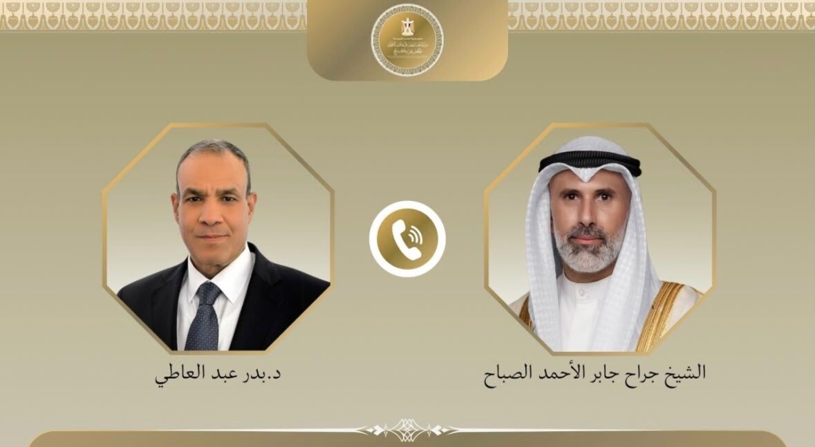 گفت&zwnj;وگوی تلفنی وزرای خارجه مصر و کویت درباره مذاکرات ایران و آمریکا