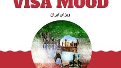  VisaMood؛ مسیر مطمئن دریافت ویزای ایران بدون سردرگمی
