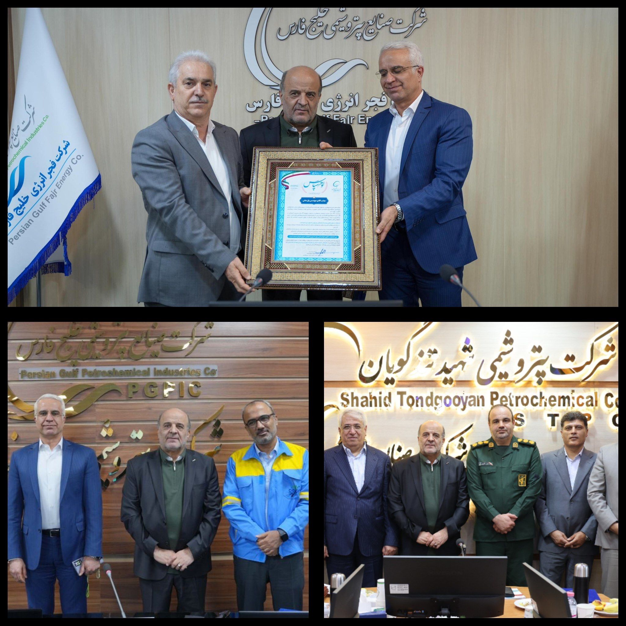 معارفه مدیران عامل شرکت‌های پتروشیمی تندگویان، پتروشیمی بوعلی و فجر انرژی برگزار شد