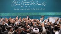 رهبر انقلاب: مردم توقعات به حقی دارند اما این‌ها مانع نمی‌شود از اینکه از انقلابشان دفاع کنند/ تهدید نرم افزاری دشمن تا امروز در این کشور و بر این ملت کارساز نبوده است