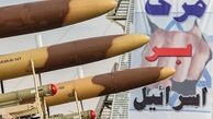 گزارش یک روزنامه اسرائیلی از توان پدافند هوایی ایران