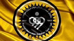 سپاهان با آماروارقام به برخی ادعاها درباره ورزش اصفهان پاسخ داد