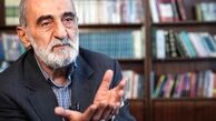 روزنامه کیهان: شریعتمداری «نکته‌سنج» است