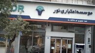  ادغام موسسه اعتباری نور در بانک ملی؛ بانکی که خودش 70هزارمیلیاردتومان کسری نراز دارد،47هزارمیلیارد تومان هم بر گرده اش اضافه شد