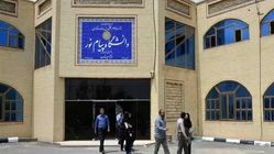 کلاس‌های دانشجویان پیام نور تا پایان سال مجازی شد