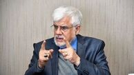 عارف: همه باید به دکتر پزشکیان بدون هیچگونه سهم خواهی کمک کنند