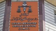 پزشکی قانونی وقوع تجاوز در پرونده پژمان جمشیدی را تایید کرده است؟