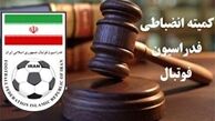 فساد فقط مالی نیست / باید جلوی فسادهای فرهنگی را نیز گرفت