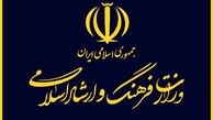 سکان وزارت فرهنگ و ارشاد به چه کسی می‌رسد؟