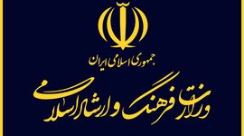 وزارت ارشاد به وحید جلیلی پاسخ داد
