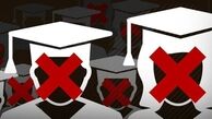 یک دانشجوی پزشکی اخراجی: مهاجرت و خودکشی ذهنمان را درگیر کرده!