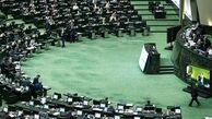 موافقت نمایندگان با بررسی اولویت‌دار طرح تعلیق همکاری با آژانس انرژی اتمی