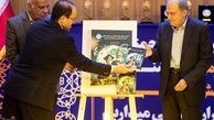 سی و دومین جشنواره پژوهش و فناوری دانشگاه تهران