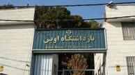 آخرین جزئیات از عفو ۱۱۵ محکوم امنیتی توسط رهبر انقلاب