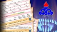 ویدئو | نقش اقلیم‌ها در پرداخت گازبها