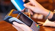 سقف تراکنش‌های بانکی تغییر کرد