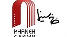 نامه خانه سینما به پزشکیان و پاسخ سخنگو منتشر شد