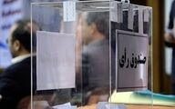 شش کاندیدای نهایی انتخابات فدراسیون تیراندازی اعلام شد