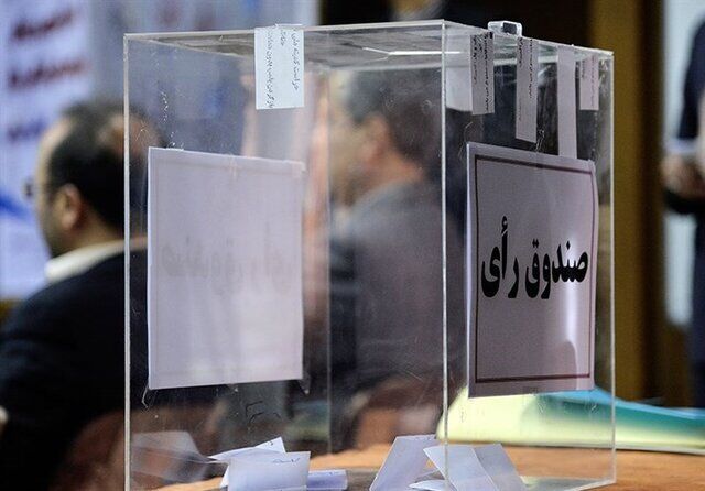 فرایند انتخابات فدراسیون دانشگاهی اعلام شد
