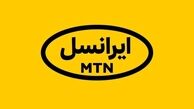 ایرانسل تکذیبیه داد؛ تهدید قطعی اینترنت برداشت نادرستی است