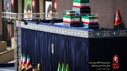 الاخبار:‌ انتظار می‌رود ۱۲ تا ۲۰ میلیون نفر شرکت کنند