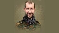 اسرائیل ادعا کرد: مسئول جبهه جنوبی حزب الله را ترور کردیم