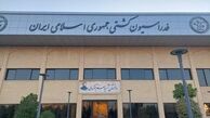 بیانیه فدراسیون کشتی درباره مجوز اکتشاف معدن/ شکایت از فرد اتهام زننده