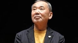 جشن موسیقی و ادبیات برای موراکامی